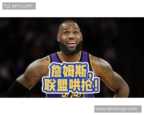 安东尼：詹姆斯依旧能争冠！他跳出合同也会被联盟哄抢！